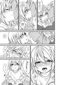 [Kaochuu Kingdom (Sisei)] kinjou no danchi ni sunderu abunai oniisan to iitoko no obocchan shotta no hattofuru kouyuuroku