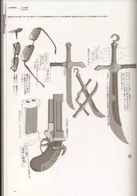 (C78) [Article 60 of Criminal Code (Shuhan)] Dianthus. EA02 (Skies of Arcadia)