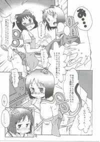 (C90) [Salt Peanuts (Niea)] Starfish and Coffee Vol. 4 (Nichijou, Yotsubato!)
