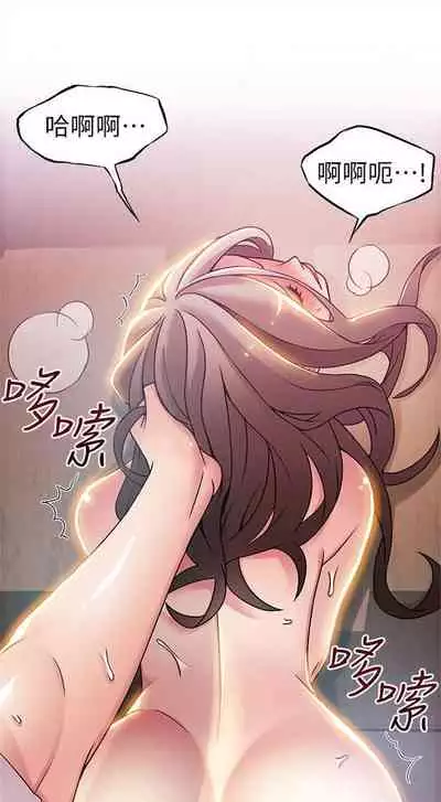 弱点 1-62 中文翻译(更新中)