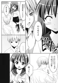 (C79) [Applecat (Potekoro)] Karen