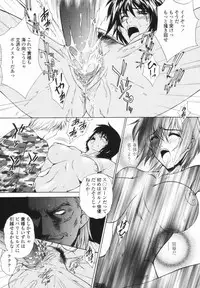 [Yumesaki Sanjuro] Choukyou Gakuen - Dead, Jail High School