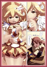 (C82) [LongHornTrain (CyoCyo)] PRY DON (Smile Precure!)