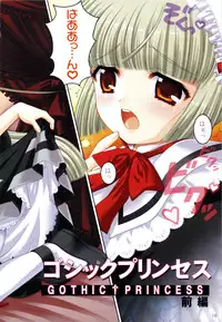 (C75) [SimaSima System (Nagisawa You)] Checkit!