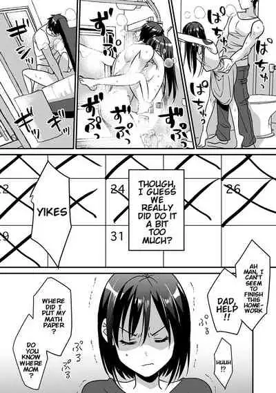 [Akao, Anaran] Konomi ja Nai kedo ~Mukatsuku Ane to Aishou Batsugun Ecchi | She's Not My Type But ~Amazing Sex Chemistry With My Annoying Older Sister~ 5 [English] [KenGotTheLexGs]