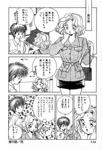 [Suuchin] Cut inn Keita 2