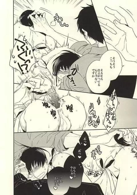 ご注文は神獣ですよ!