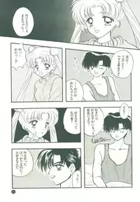 (C51) [Sailor Q2 (Ryö)] SFW Sailor Q2 Fuckin' Works (Bishoujo Senshi Sailor Moon)