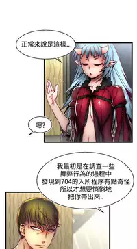 啪啪啪调教所第2季 [中国翻訳]