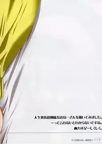 (C70) [Watsukiya (Watsuki Ayamo)] Watsukiya no Hon Soushuuhen 3 (KEY)