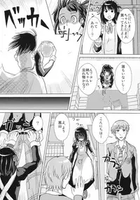 (C76) [Momo no Oukan (Gokenin, Harako Shinichi)] Soremachi! (Soredemo Machi wa Mawatteiru)