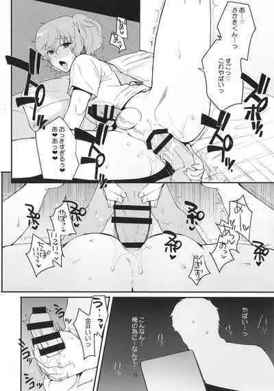 Josou Haishinsha Ryoujoku 3 Doukyuusei no menomaede…