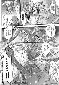 [Ohta Takeshi] Succubus Distortion!