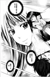 [Kikuichi Monji] W-C Water Closet [Chinese]