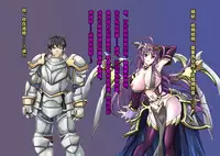 [Akuma Toshi Keikaku (Akumakko, Toshizou)] TS Ikusa Megami Cecil [Chinese] [这很恶堕x lolipoi x不咕鸟汉化组]