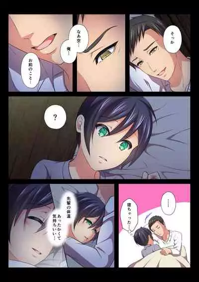 [Chiharu] MobRa BL ~Teikou dekinai Joukyou de Ika Saretsuzukeru Danshi-tachi~ Sora Hen [Digital]