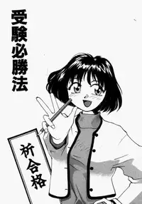 [RaTe] For New Ecstasy Life