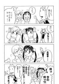 [Gorgeous Takarada] Alice Breaker