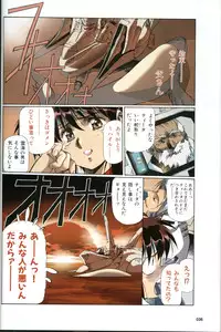 [Urushihara Satoshi] U-LOVERS Urushihara Satoshi Magazine vol.1