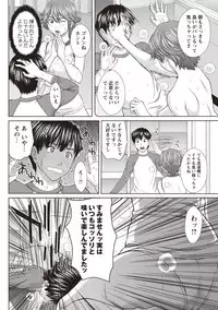 [Ueno Naoya] Mesukano Inbi na Mesu Kanojo-tachi to no Hibi [Digital]