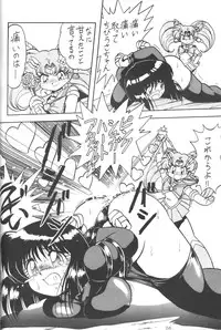 (C50) [Thirty Saver Street 2D Shooting (Maki Hideto, Sawara Kazumitsu)] Silent Saturn (Bishoujo Senshi Sailor Moon)