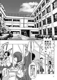 [Dressblackheulee (BlackBaka)] Zenra Ijimerarekko-san no Nichijou [Digital]