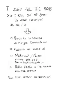 (C86) [MERYx3 (Numeri)] Nagisa-kun to Nitori-kun wo Muriyari Karamaseta Hon [English] {bunny's scans} [Decensored]