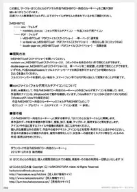 [Hariko no Tora (Midoh Torako)] MESHIBITO ~ Nikujuu no Rookie ~ (One Piece)