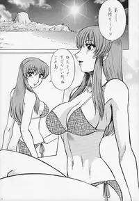 (C63) [Circle Taihei-Tengoku (Aratamaru)] NIGHT HEAD D.O.A (Dead or Alive)