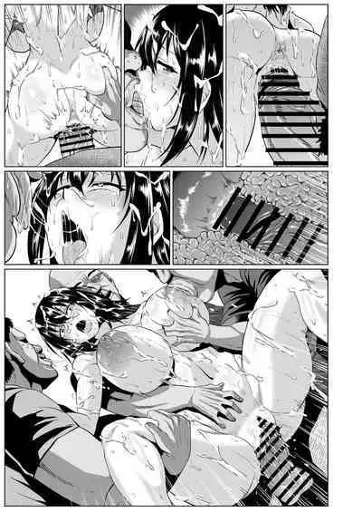 Watashi no Omanko ha Mina no Mono 2