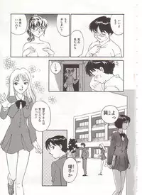 [Suehirogari] Circle