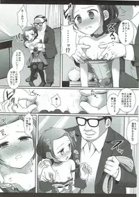 (C84) [Nagiyamasugi (Nagiyama)] Precure Ryoujoku 5 Makopi Kinbaku Hamedori Audition (Dokidoki! Precure)