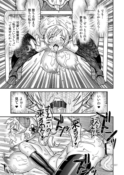 Kongan tanetsuke kōshū benjo