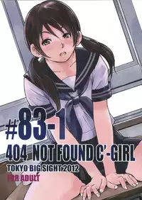 (C83) [Kisidou (Takebayasi Hiroki, Kishi Kasei)] 404 NOT FOUND C'-GIRL #83-1