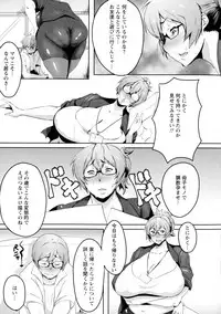 [Akikusa Peperon] Mucchiri Megaton