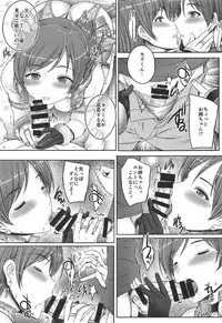 (C92) [cocon! (Otone)] Onee-chan wa Idol no Nitta-san (THE IDOLM@STER CINDERELLA GIRLS)
