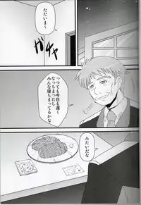 (C83) [shonnaka-dou (Mitsurugi Ken)] Lyrical Mamans 2 (Mahou Shoujo Lyrical Nanoha)