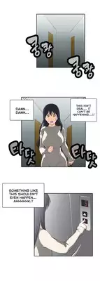 [Husky guy] SStudy Ch.0-27 (English) (YoManga) (Ongoing)
