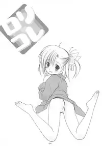 (C70) [Imomuya Honpo (Azuma Yuki)] LoliColle - Yousei no Utage Soushuuhen Jou (Original)