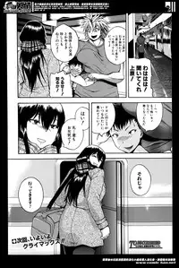 [Yoshimura Tatsumaki] Natural angle Round 1-6