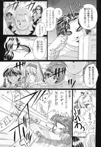 [UROBOROS, MünchenGraph (various)] The White bone Roads (Gunparade March)