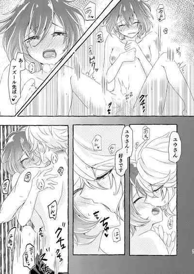 [Flower Syndrome (Ranchoro)] Boku wa Anata ga Hoshikute Tamaranai (Disney Twisted Wonderland) [Digital]