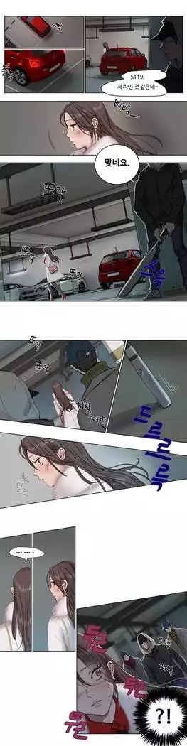 Atonement Camp Ch.0-27