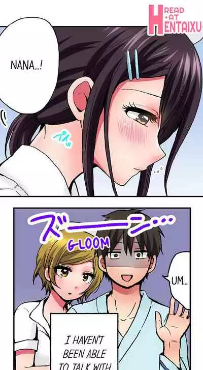 Pranking the Working Nurse Ch.12/?