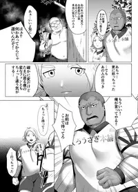 [Gorotuki Chicken (Raizo)] Saimin Houkai (Inazuma Eleven) [Digital]