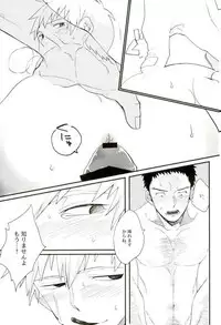 (PSYCHIC100%+2%) [BOX DOLL (Kurokawa Tasuku)] Honjitsu Mimei, Joushi ni Oshitaosaremashita. (Mob Psycho 100)