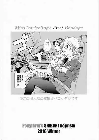 (C91) [Ponyfarm (Inoue Yoshihisa)] Darjeeling-sama Ichiban Shibari (Girls und Panzer) [English] [CrowKarasu]