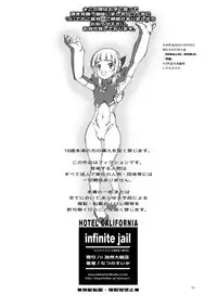 [Hotel California (Natsuno Suika)] infinite jail_DL (Space Battleship Yamato 2199, Eureka Seven AO) [Digital]