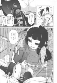 [Yoshino] Hanairo Shoujo