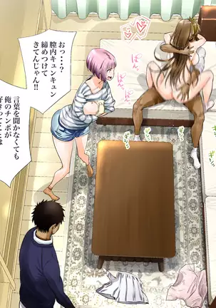 "Jikan Teishi & Kanashibari" Tokei de Akogare no Hitozuma o Muteikou ni Shite Charao ga Pakorimakuru!!